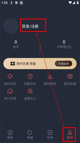 动漫共和国官网 - 专注动漫的门户网站2026最新 Hero图